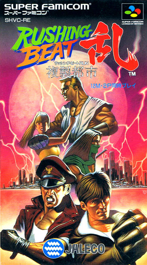 Brawl Brothers — box-2D (JP)