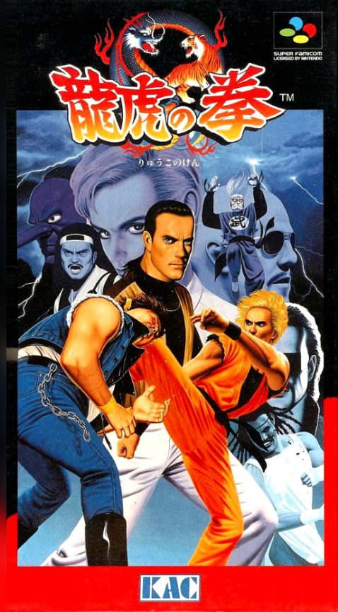 Art Of Fighting — box-2D (JP)