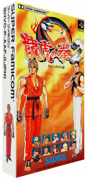 Ryuuko no Ken 2 — box-3D (JP)