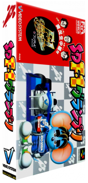 Sd F-1 Grand Prix — box-3D (JP)