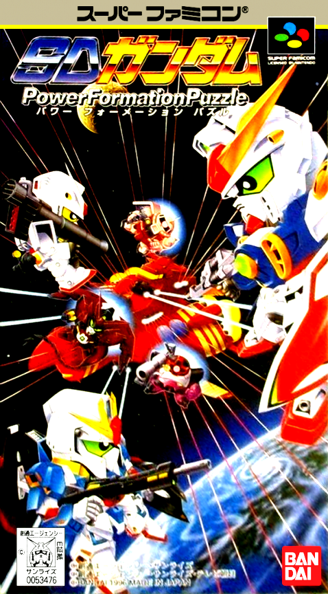 Sd Gundam - Power Formation Puzzle box art