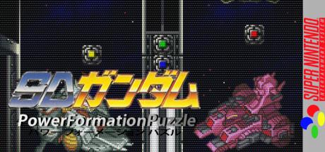 Sd Gundam - Power Formation Puzzle — steamgrid