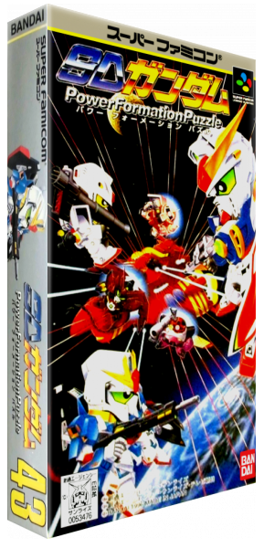 Sd Gundam - Power Formation Puzzle — box-3D (JP)