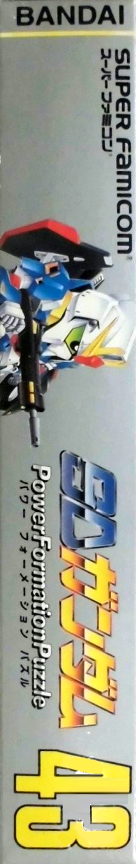 Sd Gundam - Power Formation Puzzle — box-2D-side (JP)