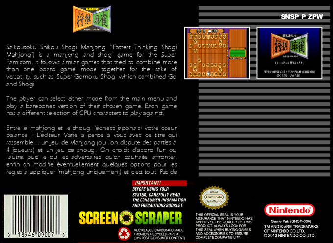 Saikousoku Shikou Shougi Mahjong — box-2D-back (SS)