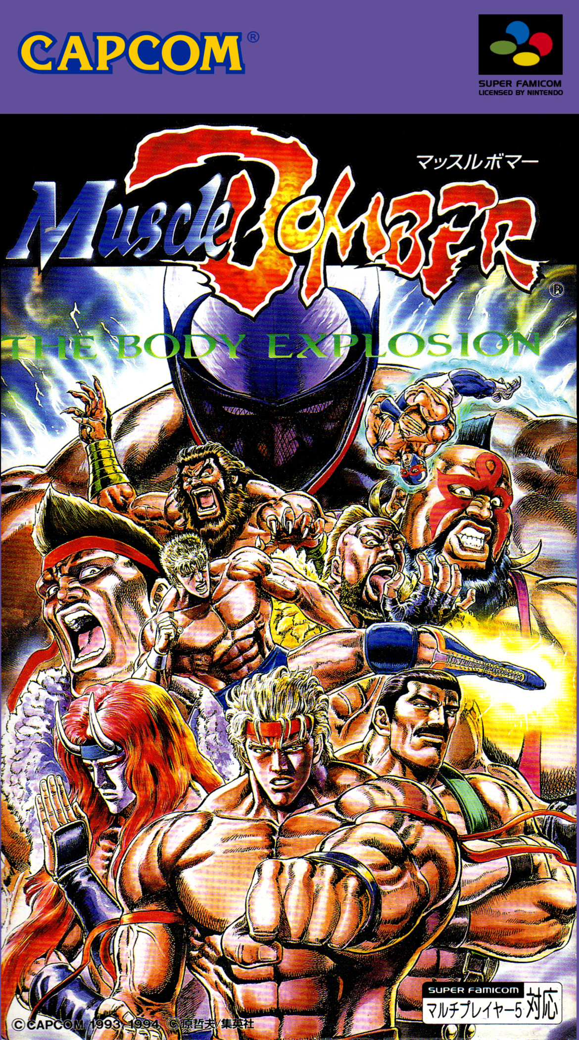 Saturday Night Slam Masters — box-2D (JP)
