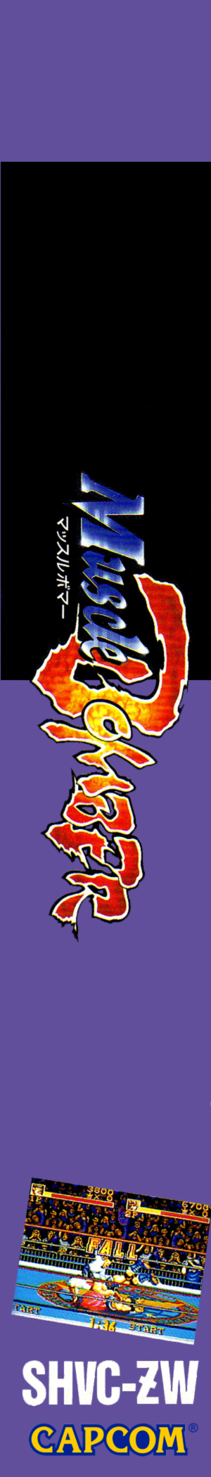 Saturday Night Slam Masters — box-2D-side (JP)