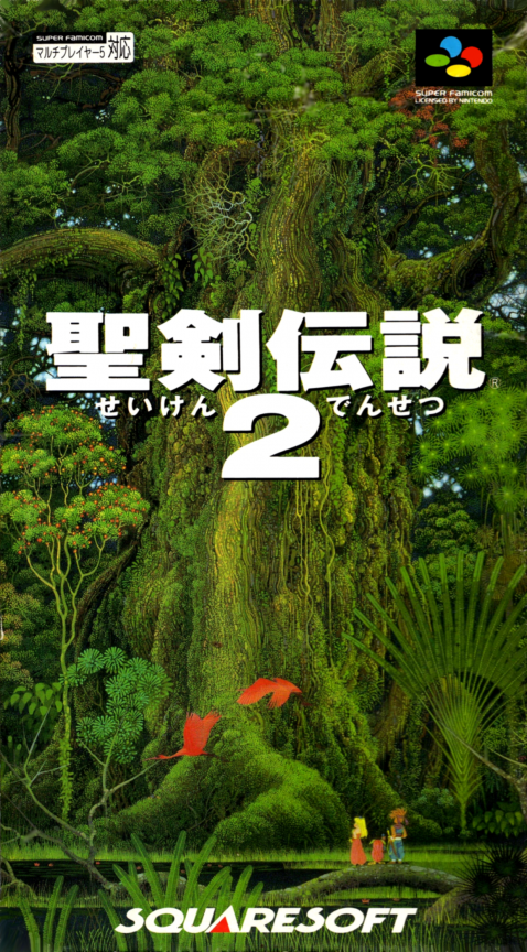 Secret Of Mana — box-2D (JP)