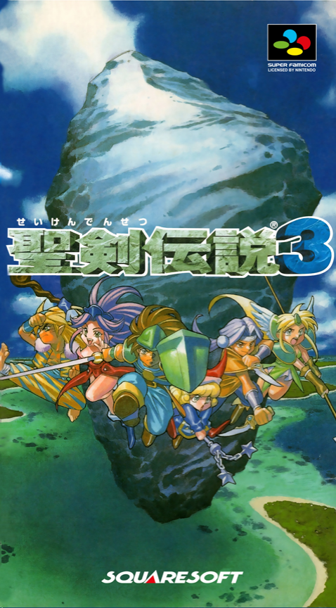 Seiken Densetsu 3 box art