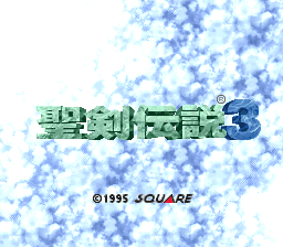 Seiken Densetsu 3 — sstitle (JP)