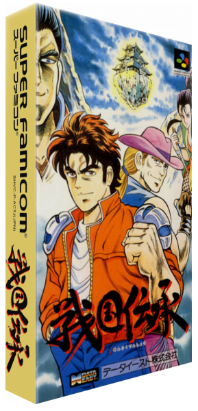 Sengoku Denshou — box-3D (JP)
