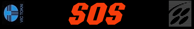 Sos — box-2D-side (US)