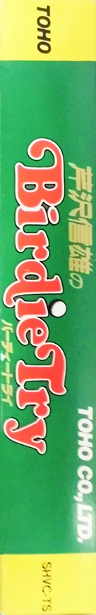 Mecarobot Golf — box-2D-side (JP)