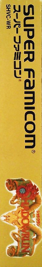 Shadowrun — box-2D-side (JP)