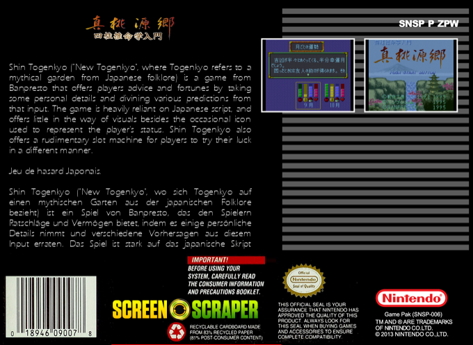 Shichuusuimeigaku Nyuumon - Shin Tougenkyou — box-2D-back (SS)