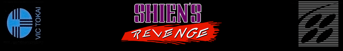 Shien's Revenge — box-2D-side (US)