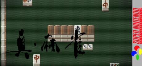 Shin Mahjong — steamgrid