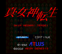 Shin Megami Tensei — sstitle (WOR)