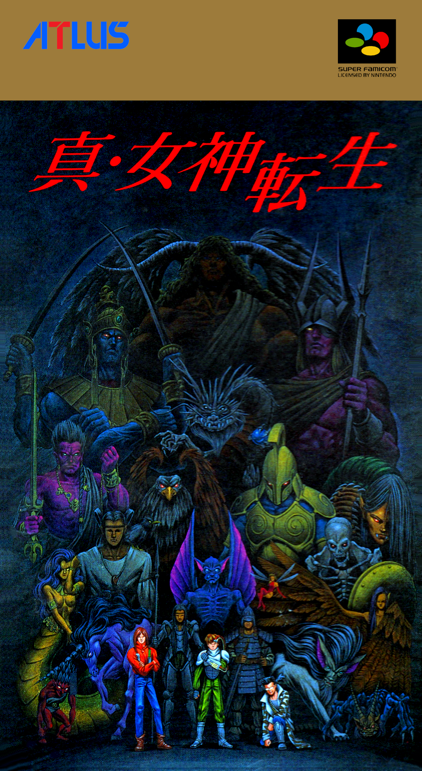 Shin Megami Tensei box art