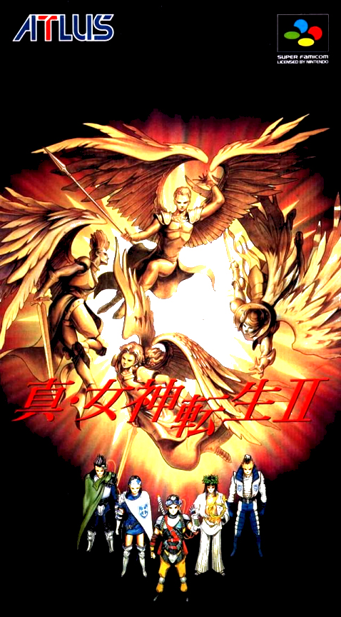 Shin Megami Tensei 2 box art