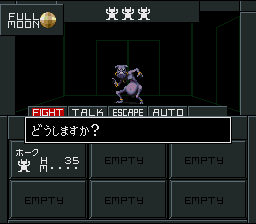 Shin Megami Tensei 2 — ss (WOR)