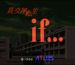 Shin Megami Tensei If... — sstitle (WOR)