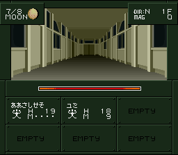 Shin Megami Tensei If... — ss (WOR)