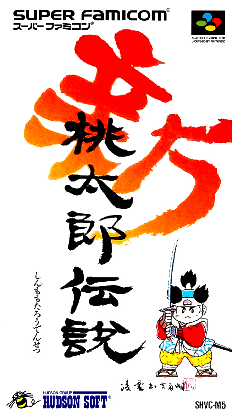 Shin Momotarou Densetsu box art