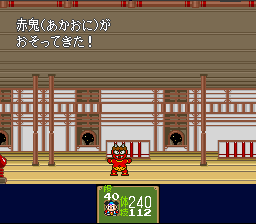 Shin Momotarou Densetsu — ss (WOR)