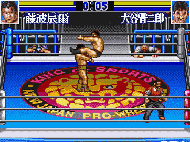 Shin Nihon Pro Wrestling Kounin - '95 Tokyo Dome Battle 7 — ss (WOR)