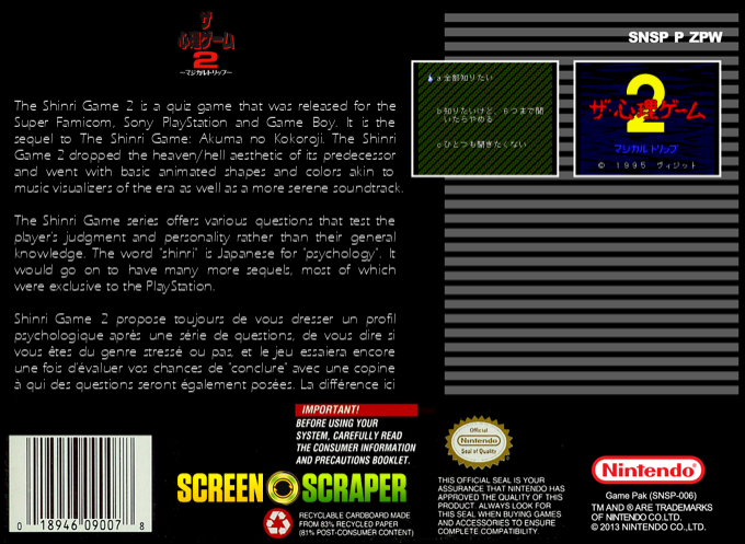 Shinri Game 2, The - Magical Trip — box-2D-back (SS)