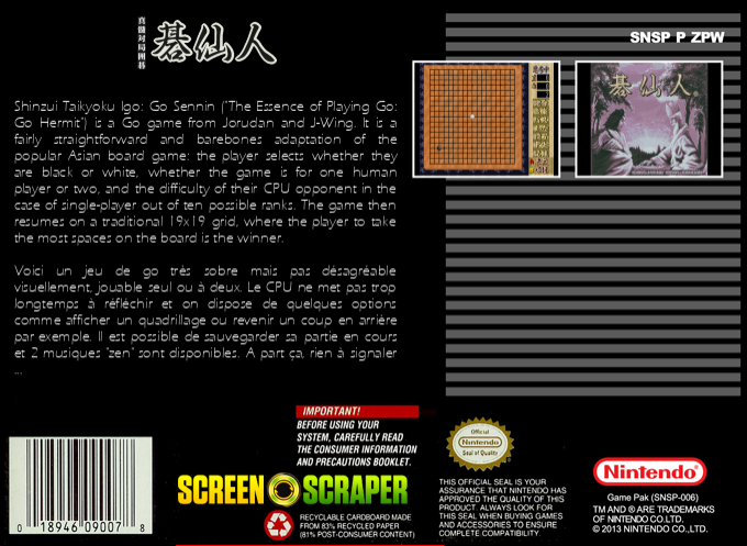 Shinzui Taikyoku Igo - Go Sennin — box-2D-back (SS)