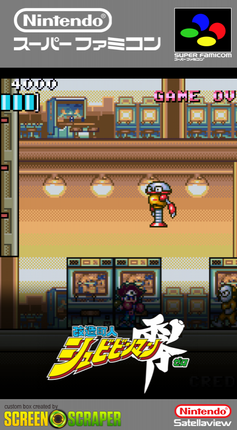 Kaizou Choujin Shubibinman Zero — box-2D (SS)