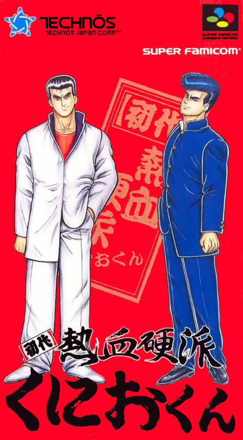 Shodai Nekketsu Kouha Kunio-kun box art