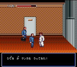 Shodai Nekketsu Kouha Kunio-kun — ss (WOR)