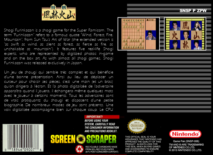 Shougi - Furinkazan — box-2D-back (SS)
