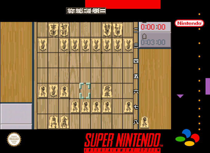 Shougi Saikyou 2 - Jissen Taikyoku Hen — box-2D (SS)