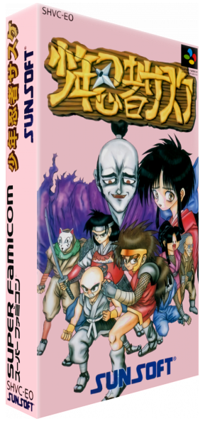 Shounen Ninja Sasuke — box-3D (JP)