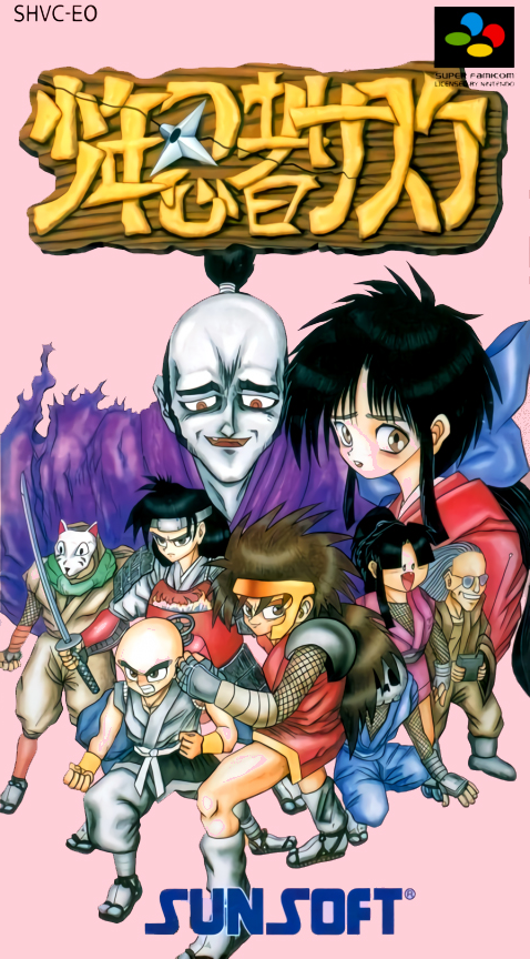 Shounen Ninja Sasuke box art
