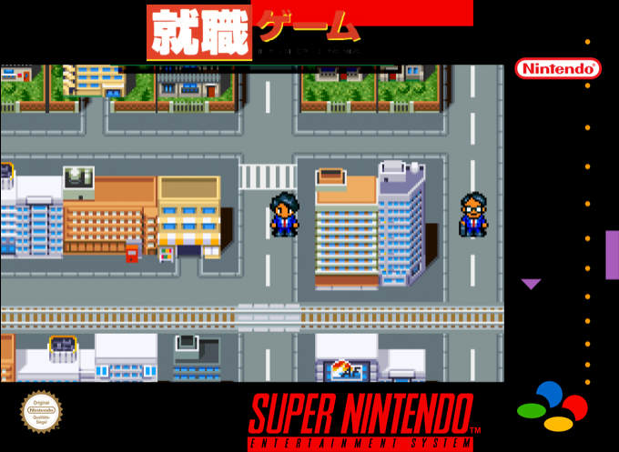 Shuushoku Game — box-2D (SS)