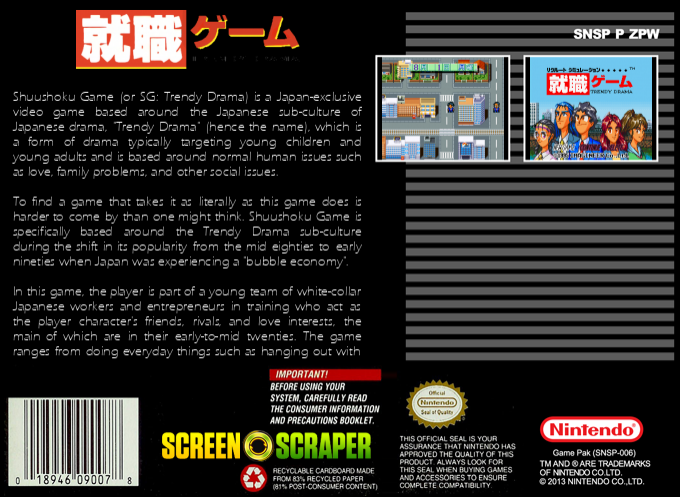 Shuushoku Game — box-2D-back (SS)