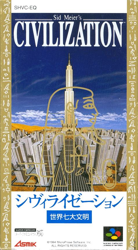 Sid Meier's Civilization — box-2D (JP)