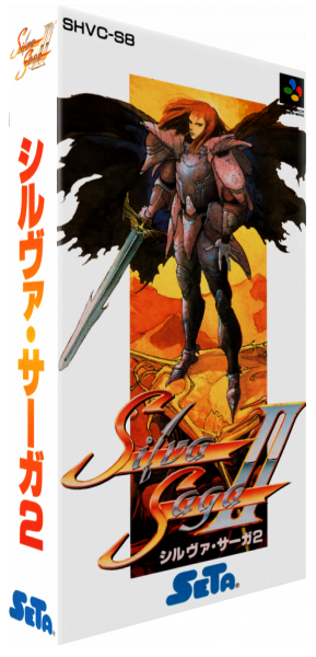 Silva Saga 2 — box-3D (JP)