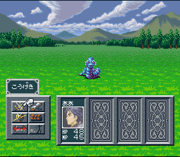 Silva Saga 2 — ss (WOR)
