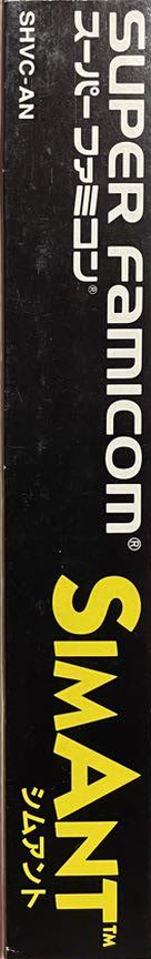 Sim Ant - The Electronic Ant Colony — box-2D-side (JP)