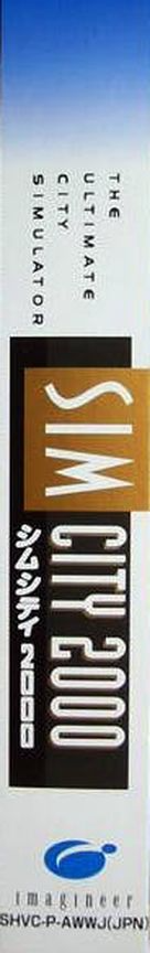 Simcity 2000 — box-2D-side (JP)