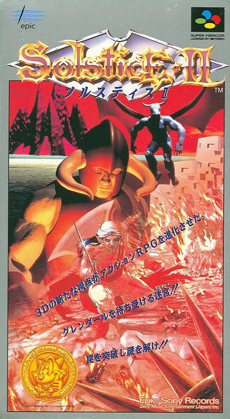Equinox — box-2D (JP)