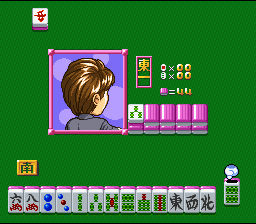 Sotsugyou Bangai Hen - Nee Mahjong Shiyo! — ss (WOR)