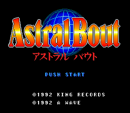 Sougou Kakutougi - Astral Bout — sstitle (WOR)