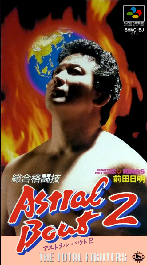 Sougou Kakutougi - Astral Bout 2 - The Total Fighters box art